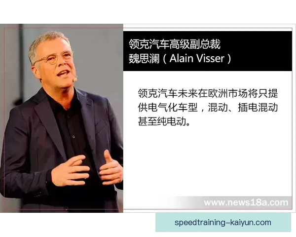 根特转会策略分析：未来引援方向与市场动态观察