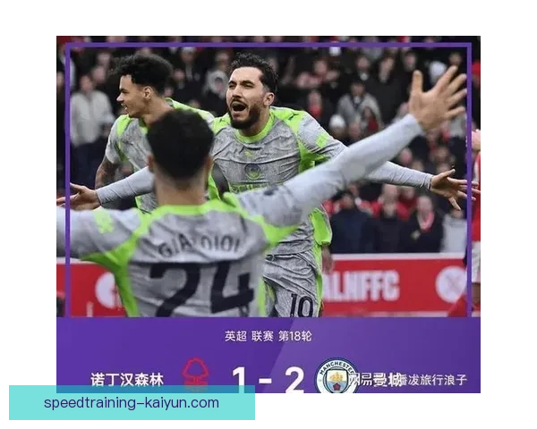 英超维拉状态回暖，近期表现稳健令人关注